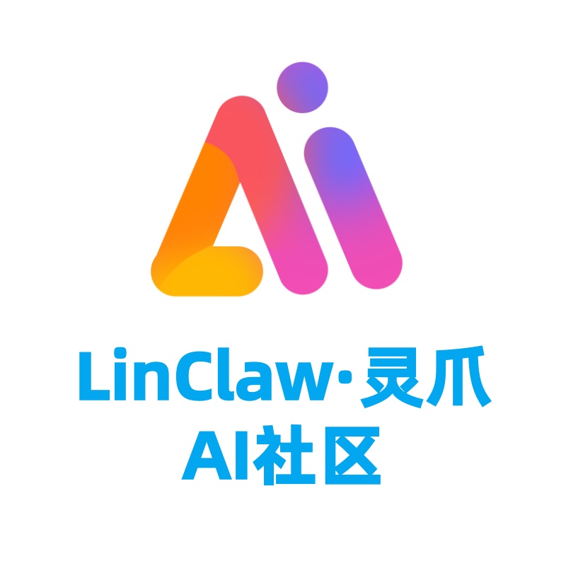 LinClaw·灵爪-一站式AI生态社区服务平台