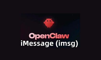OpenClaw对接iMessage (imsg)-LinClaw·灵爪