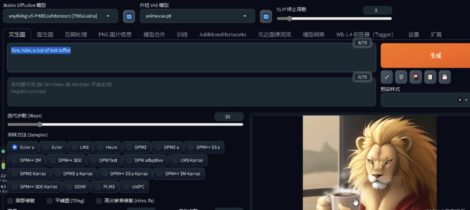 Stable Diffusion 最新Ai绘画安装包-linclaw·灵爪AI社区