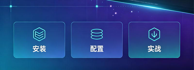 图片[2]-ClaudeCode克劳德零基础保姆级全套实战视频教程