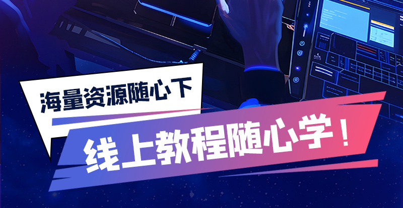 图片[2]-OpenClaw小龙虾从入门到精通视频教程